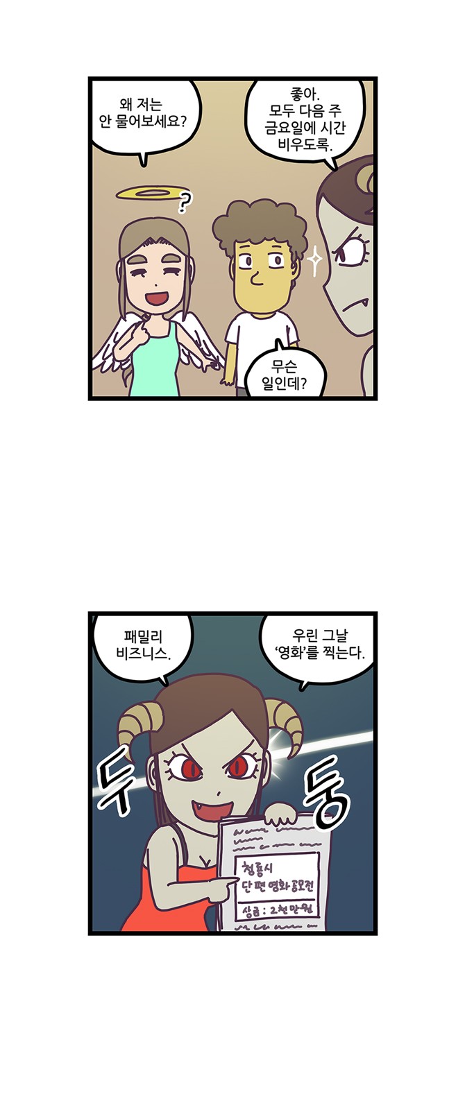 3 페이지
