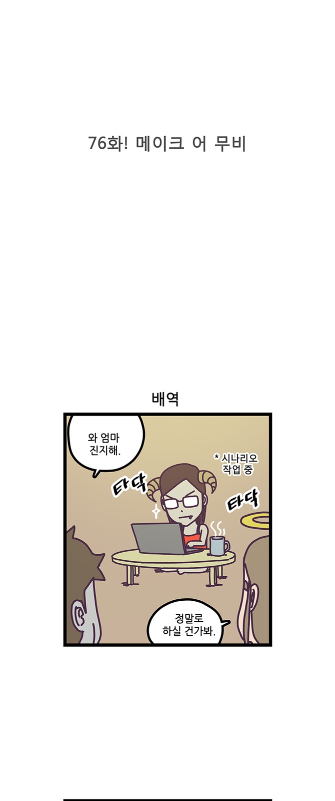4 페이지