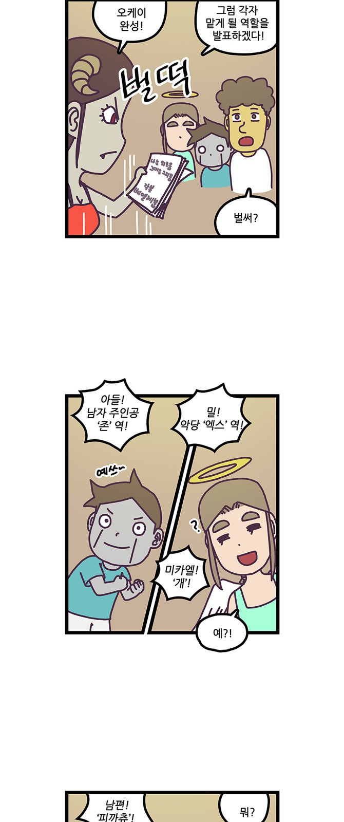 5 페이지