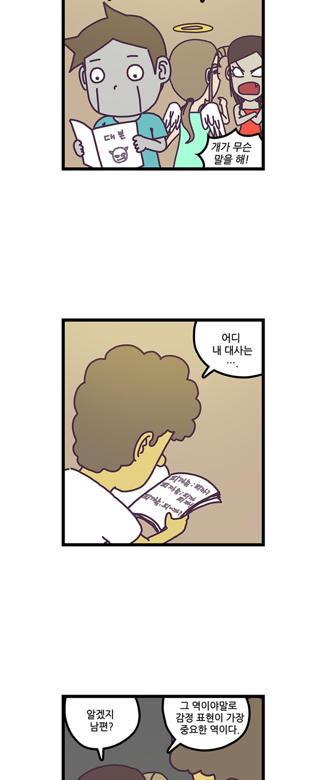 7 페이지