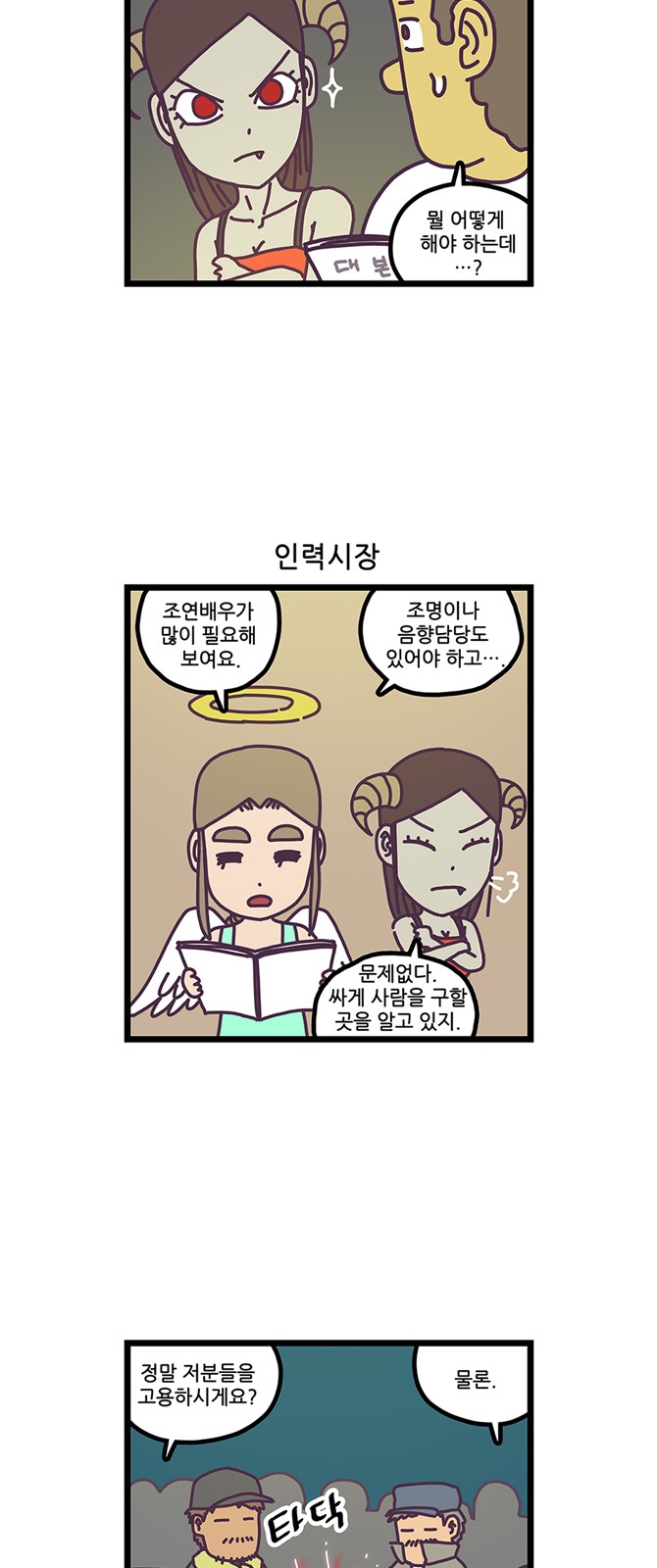 8 페이지