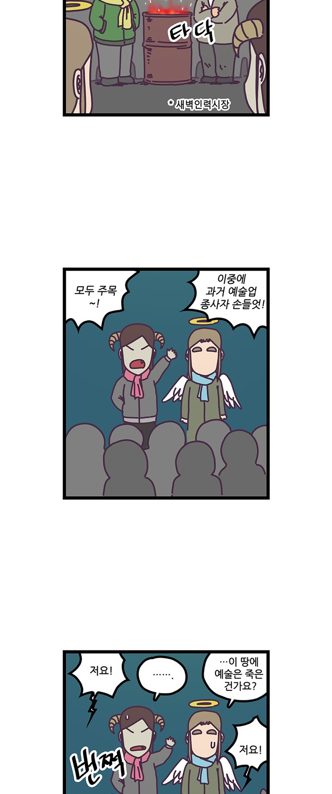 9 페이지