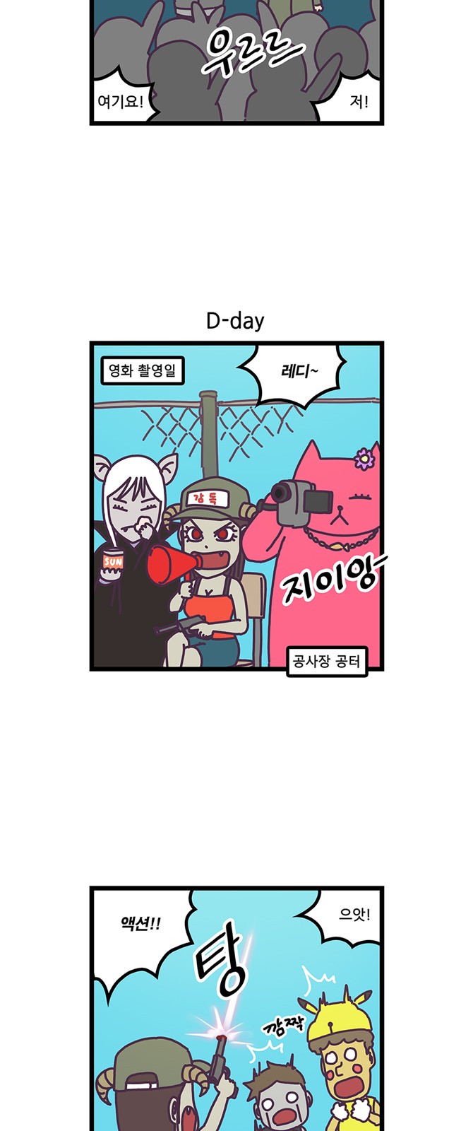 10 페이지