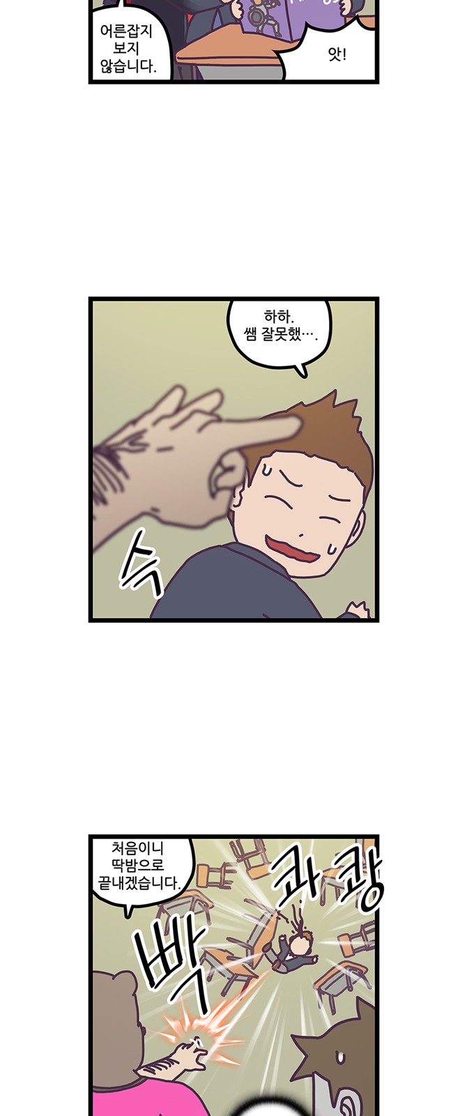11 페이지
