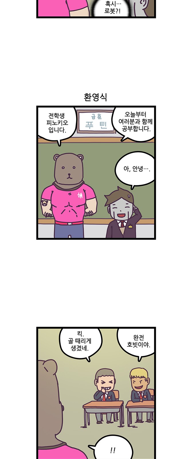 12 페이지