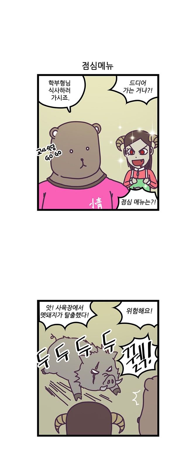 14 페이지