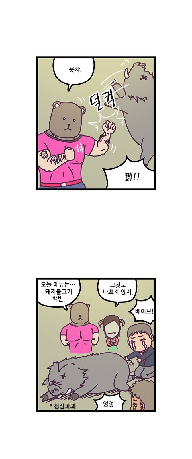 15 페이지