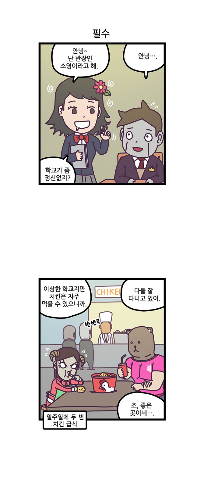 16 페이지