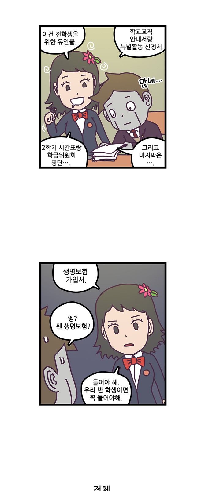 17 페이지