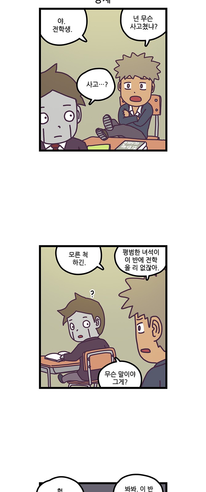 18 페이지