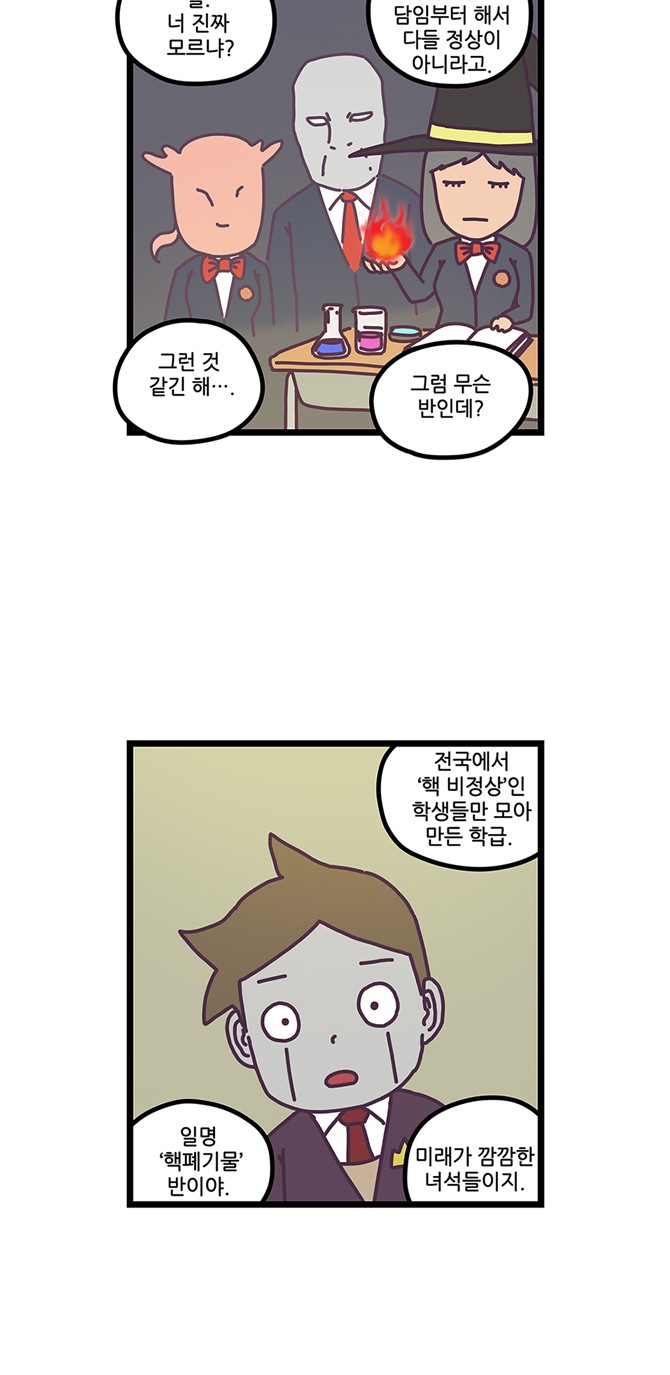 19 페이지