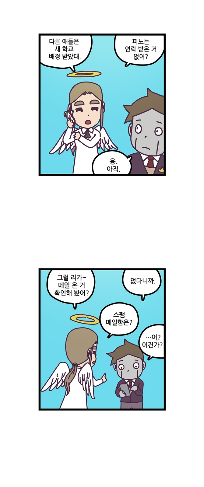 3 페이지