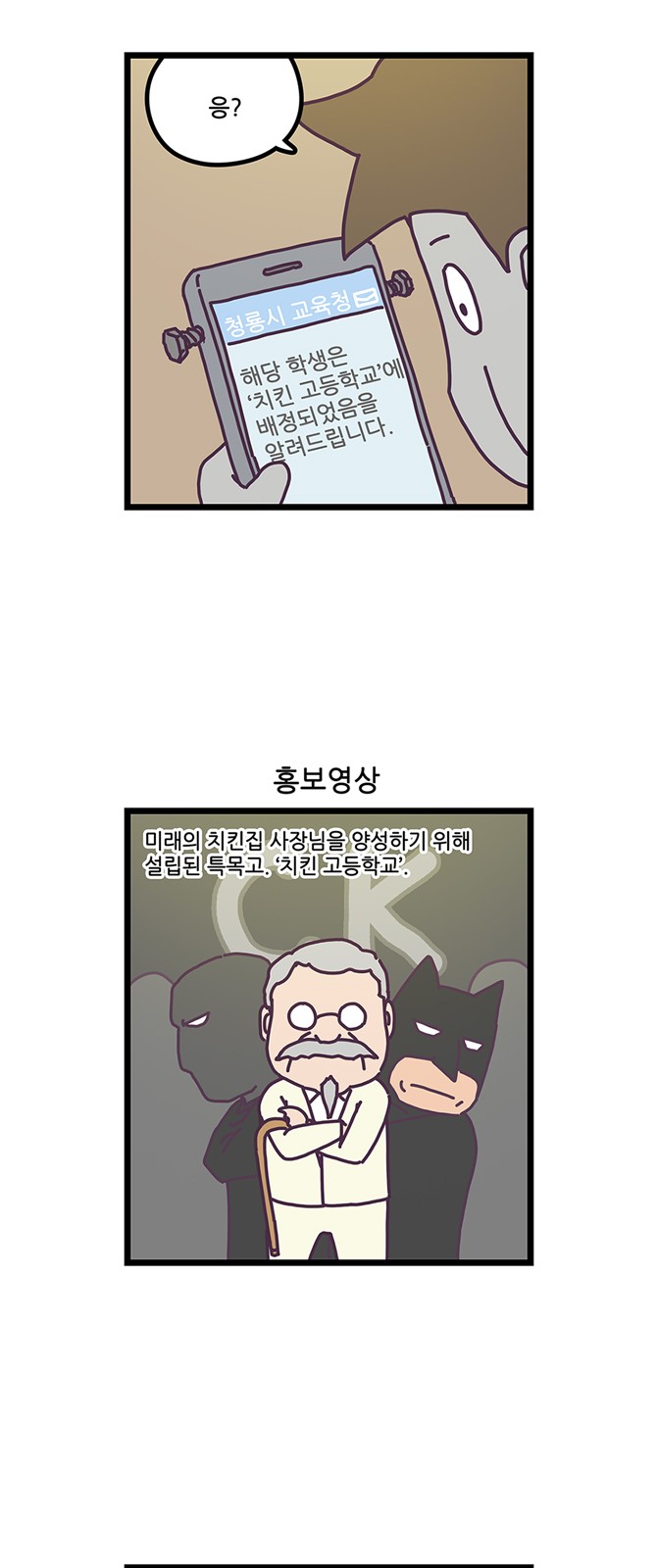 4 페이지