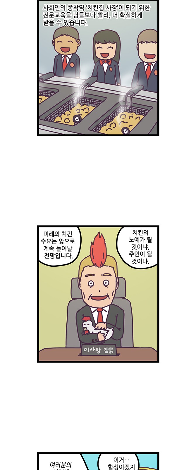 5 페이지