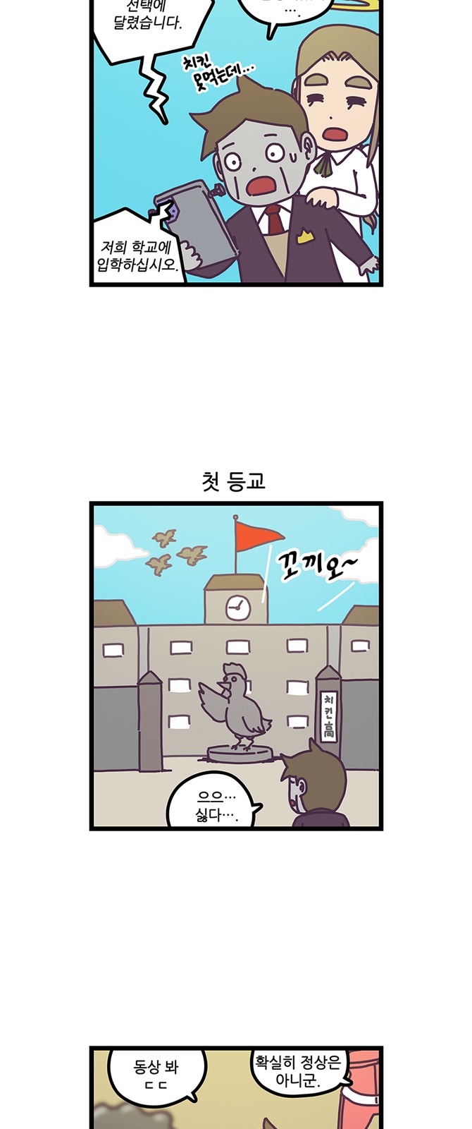 6 페이지