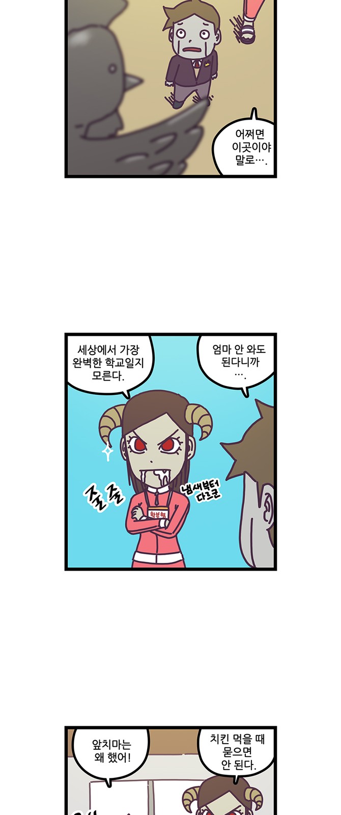 7 페이지