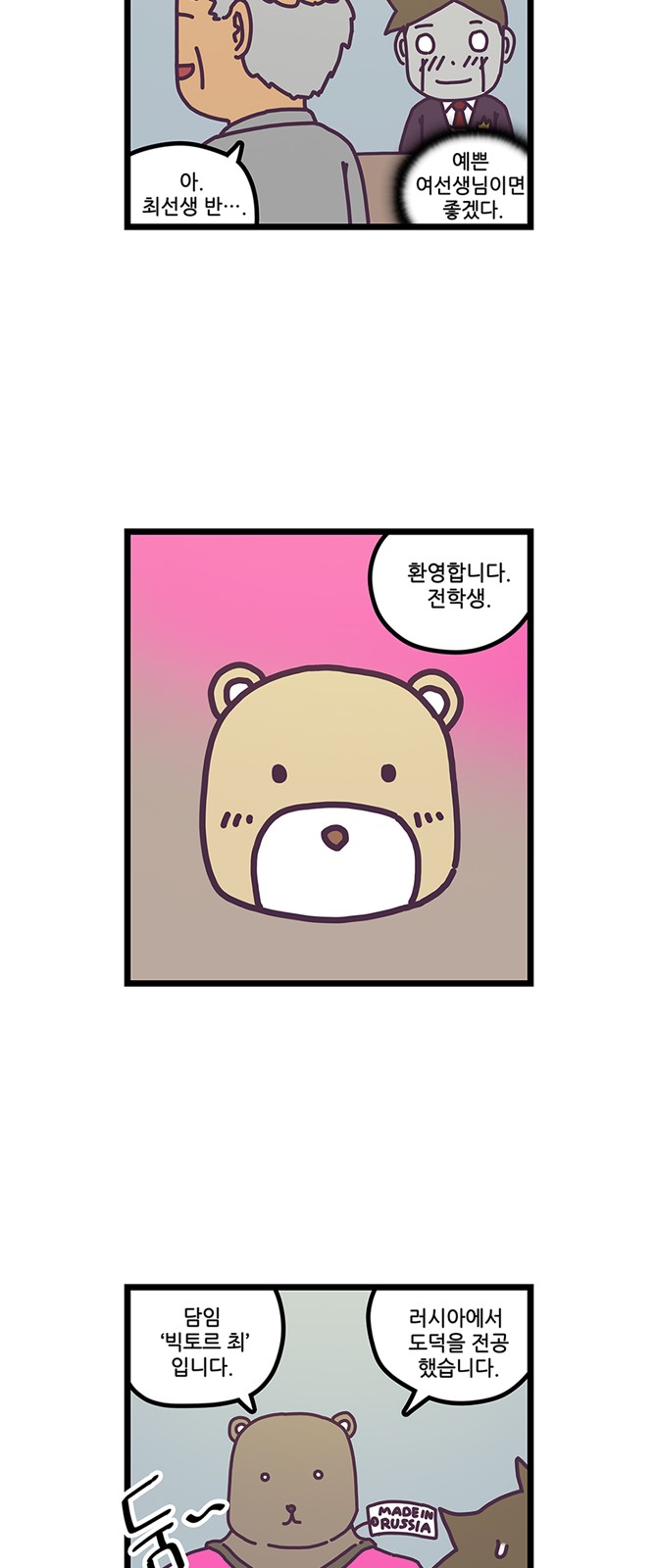 9 페이지