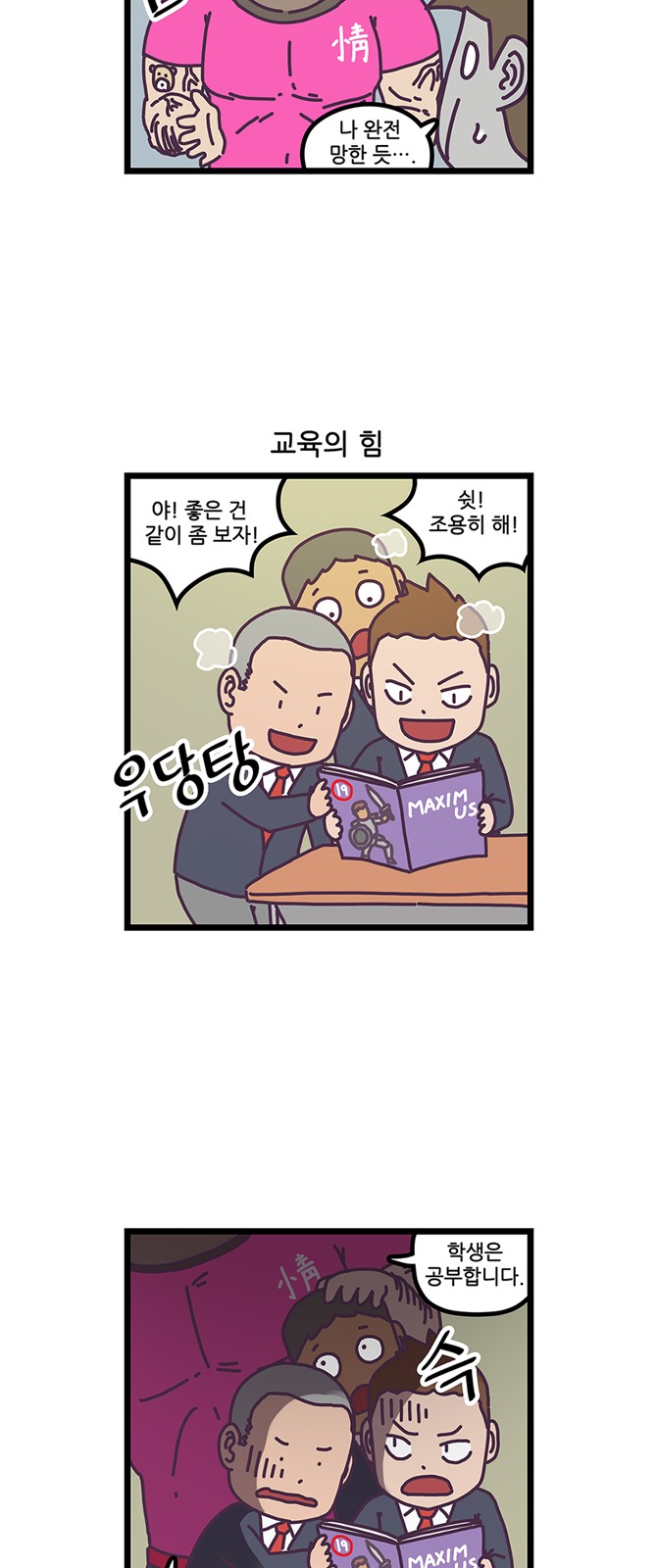 10 페이지