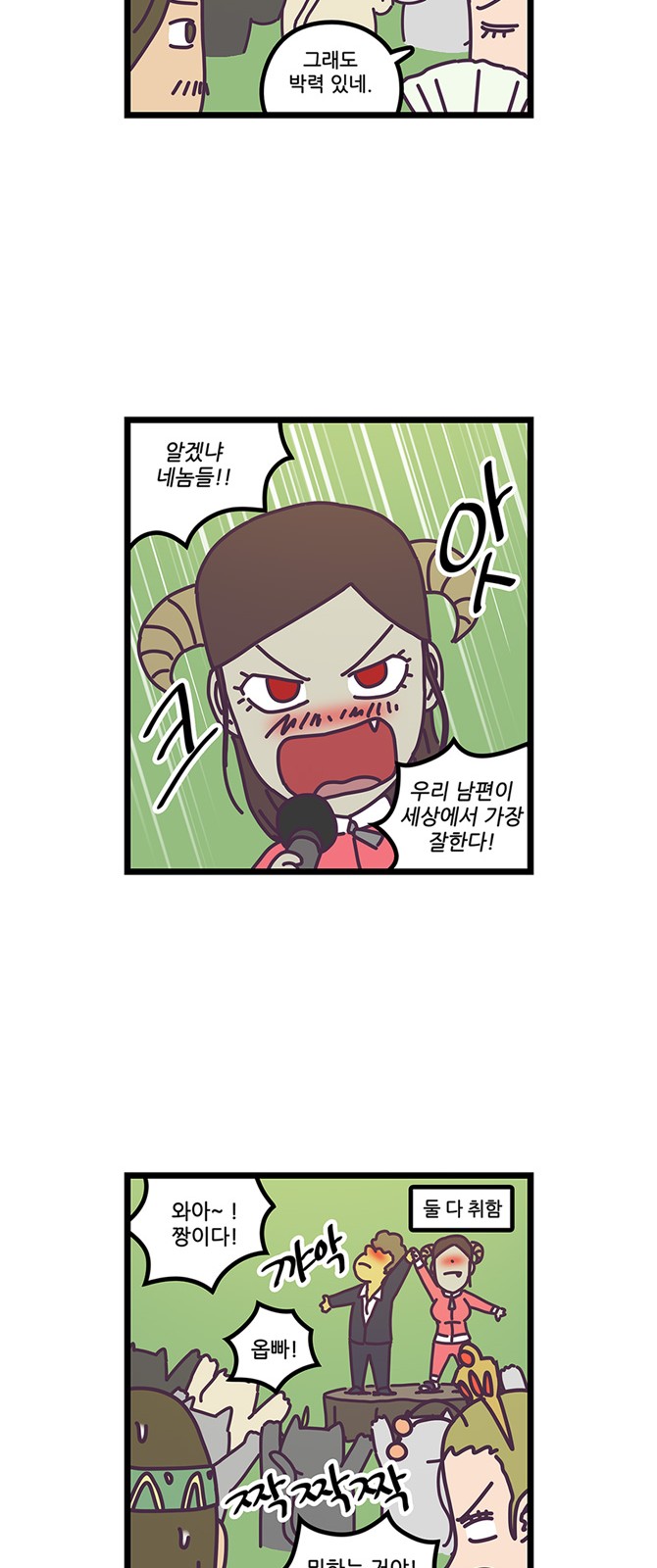 11 페이지