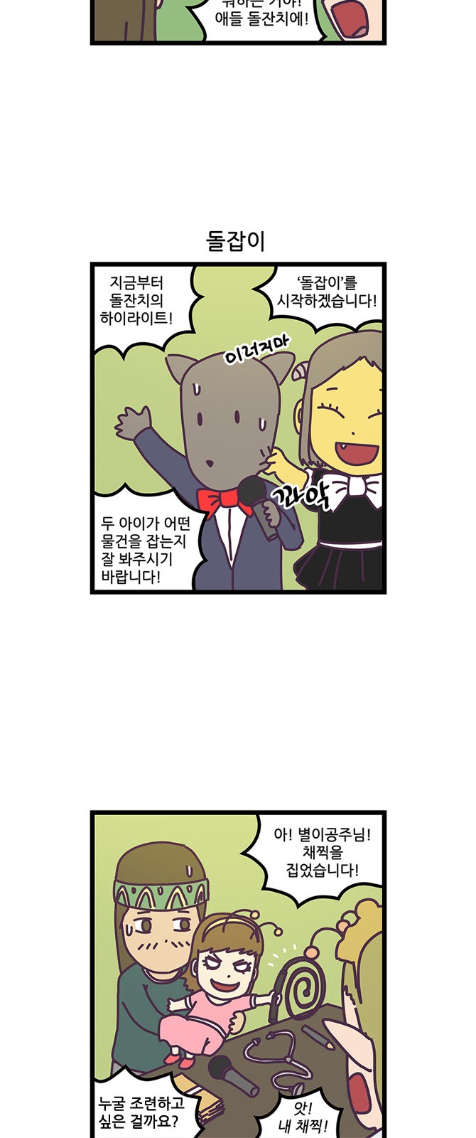 12 페이지