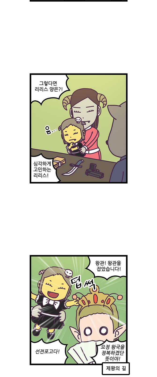 13 페이지