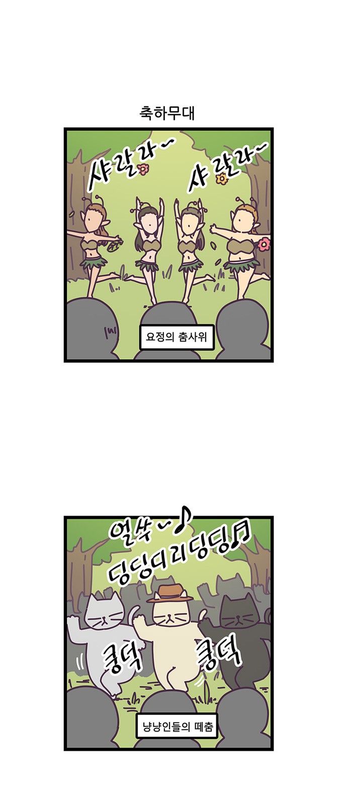 14 페이지