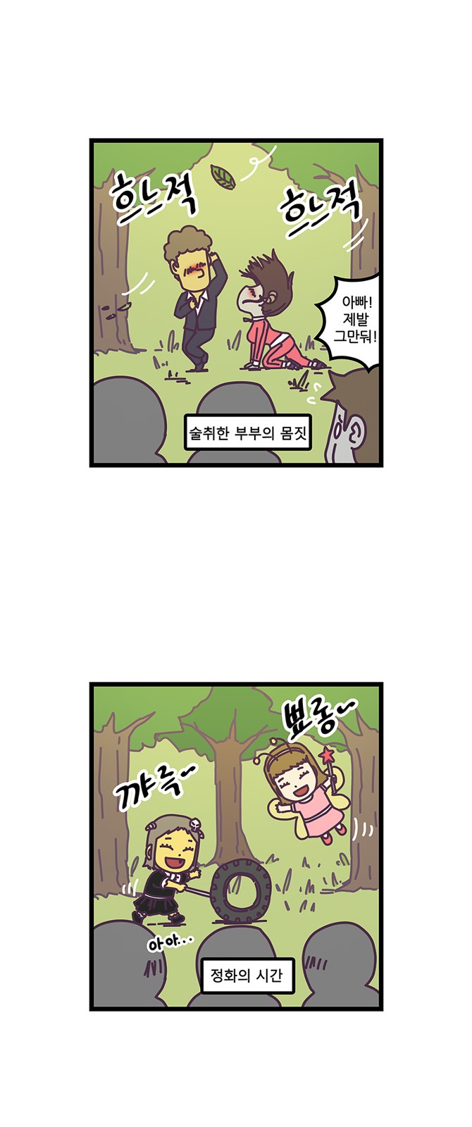 15 페이지