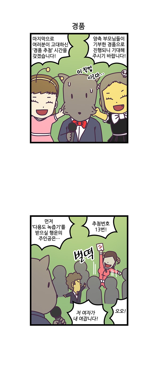 16 페이지