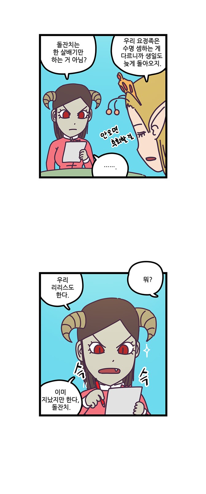 3 페이지
