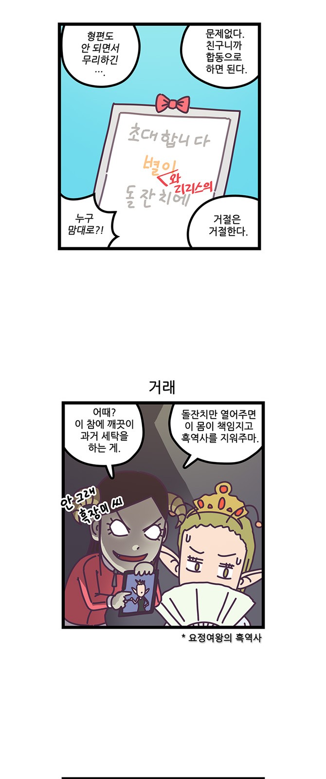4 페이지