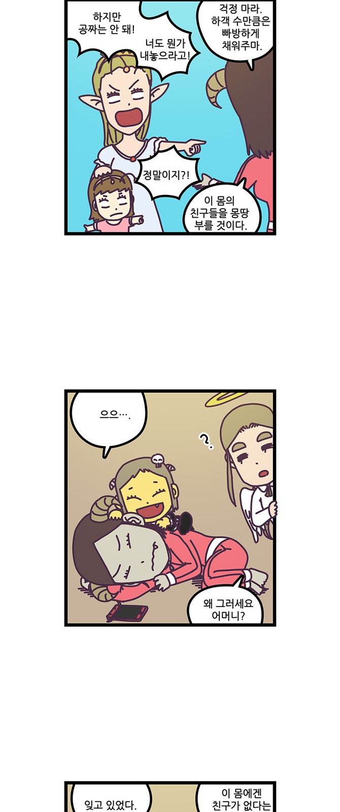 5 페이지