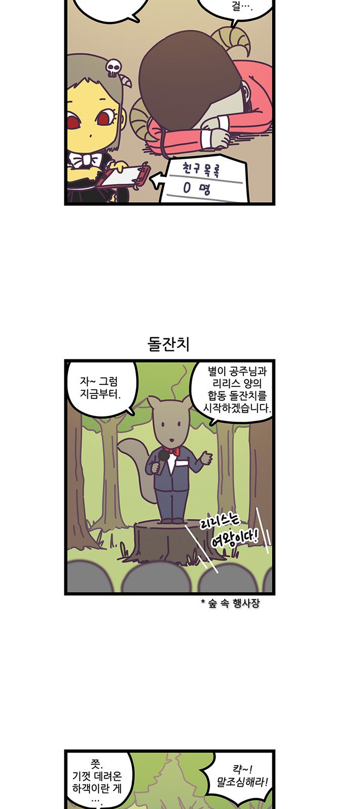 6 페이지