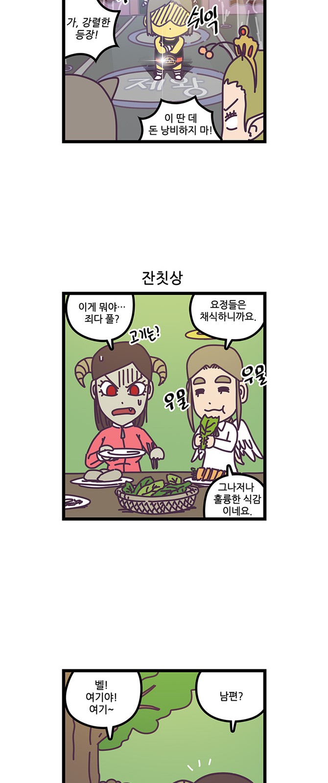 8 페이지
