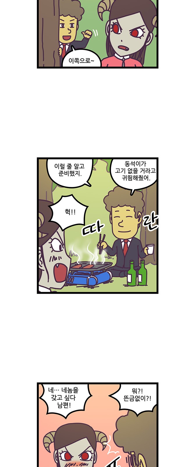 9 페이지