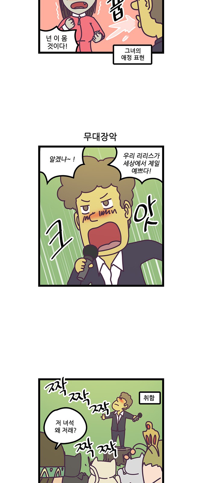 10 페이지