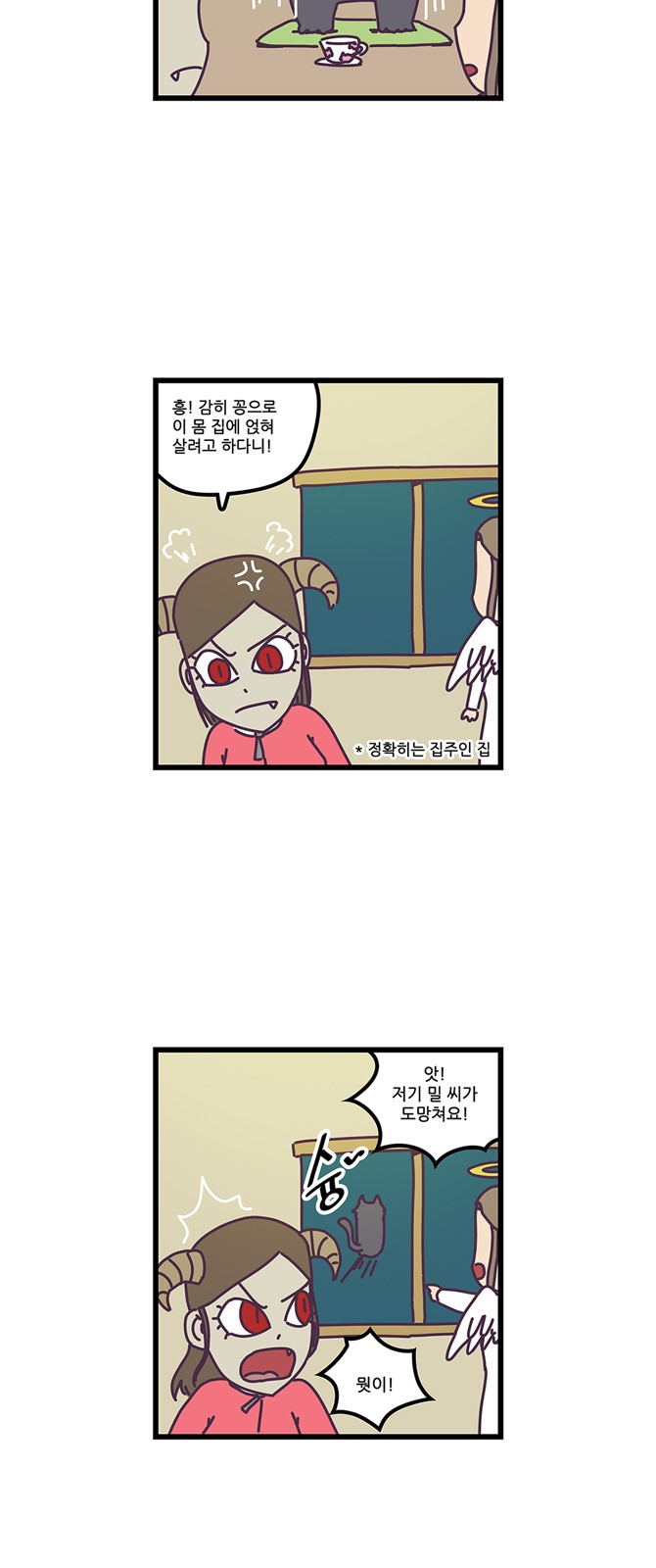 14 페이지