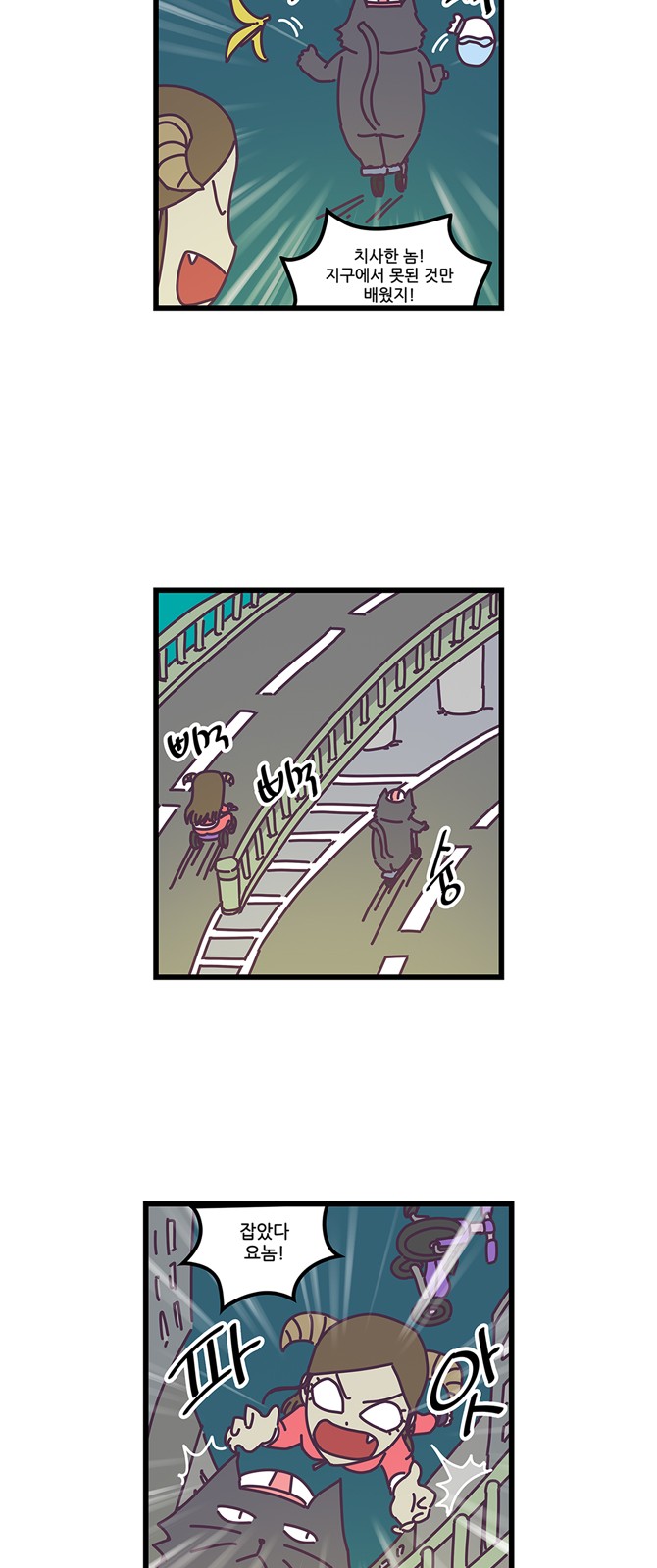 16 페이지