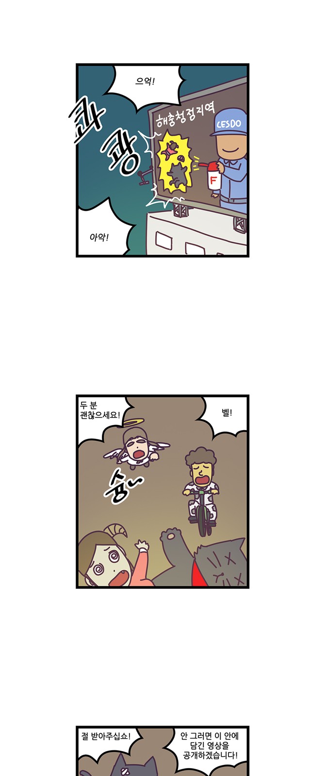 18 페이지