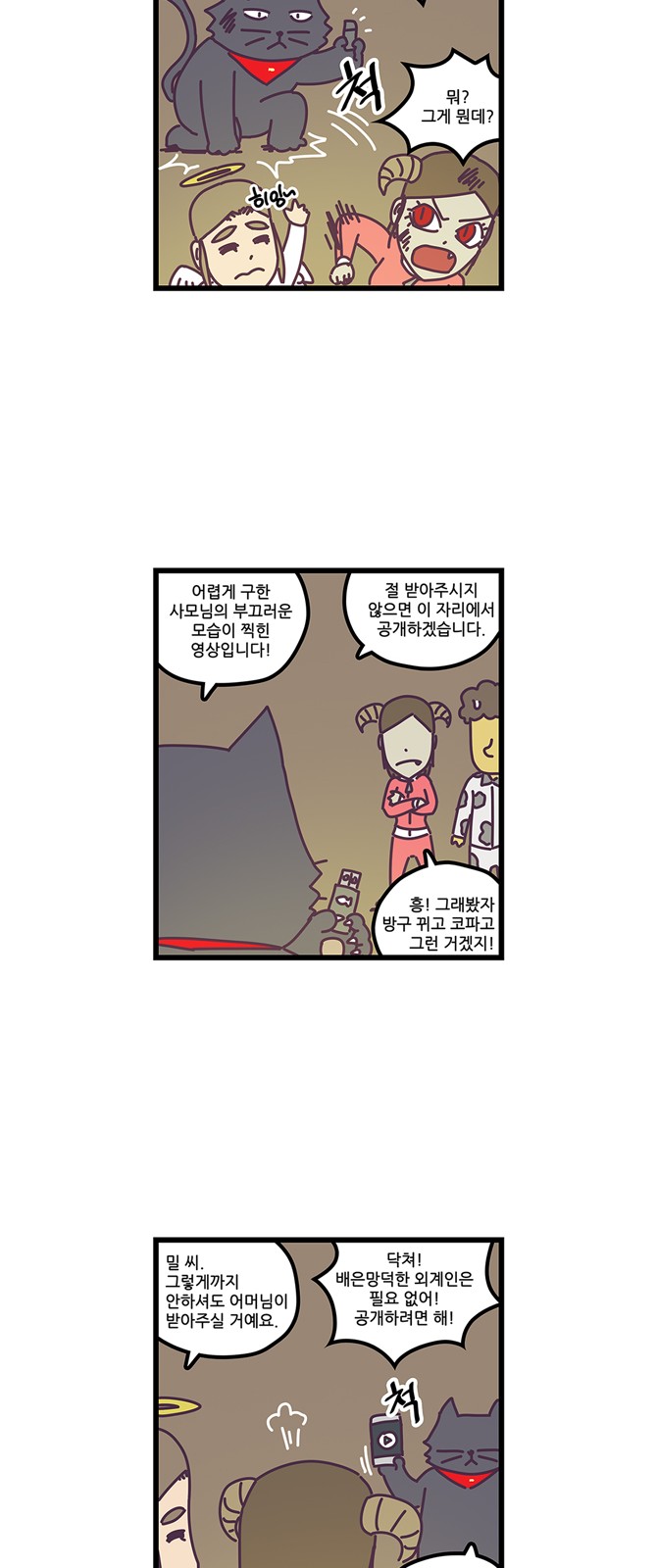 19 페이지
