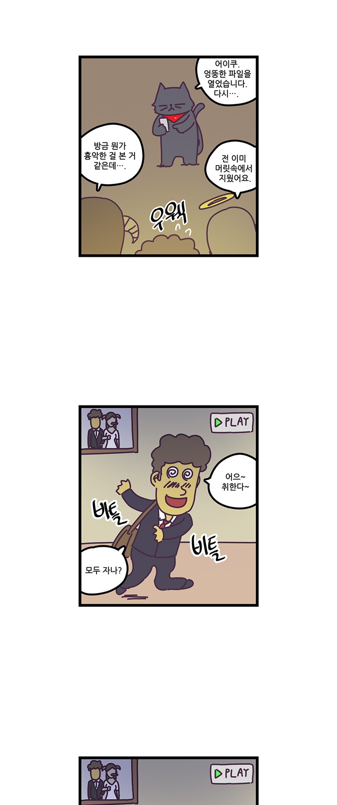 21 페이지