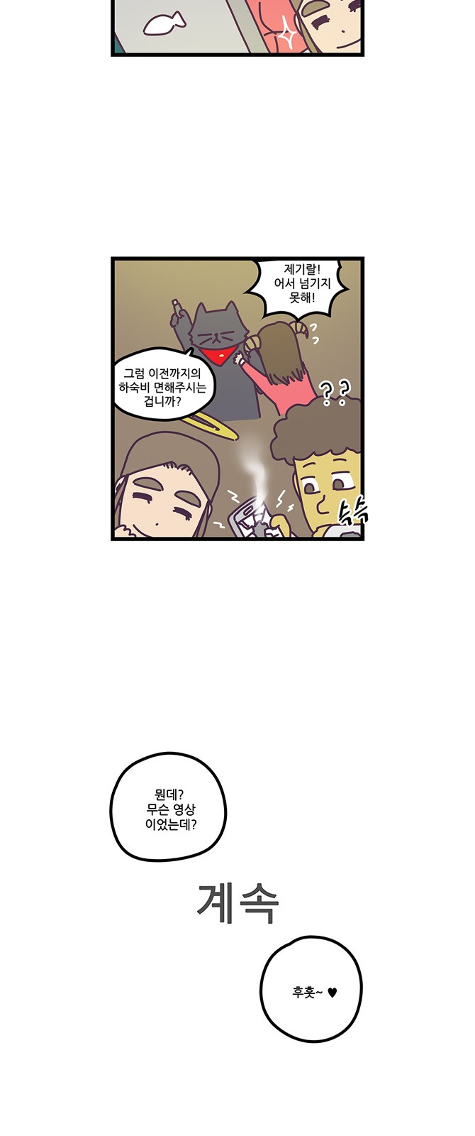 23 페이지