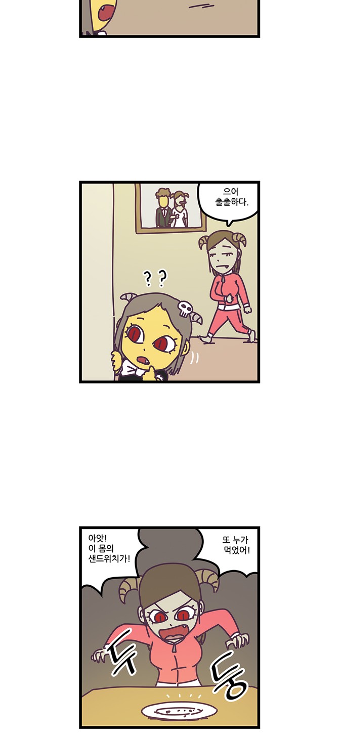 4 페이지