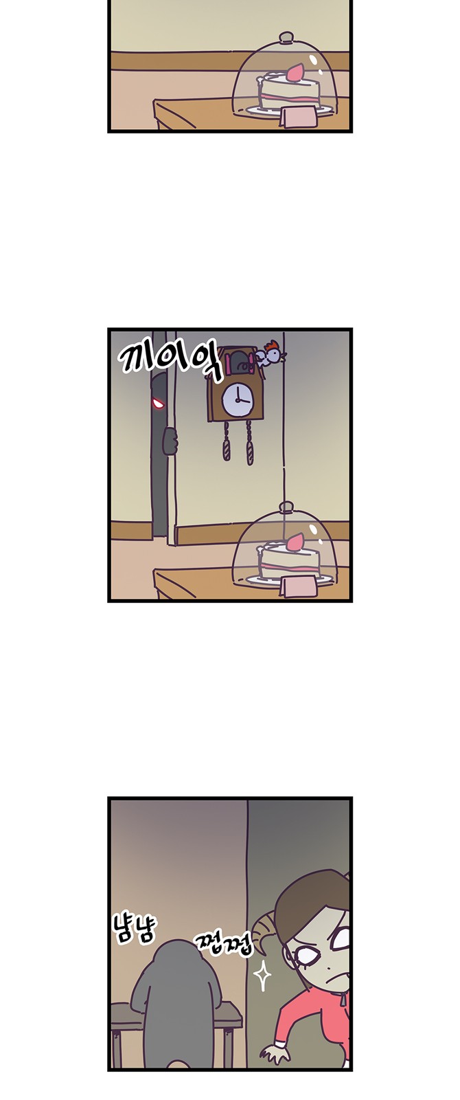 7 페이지