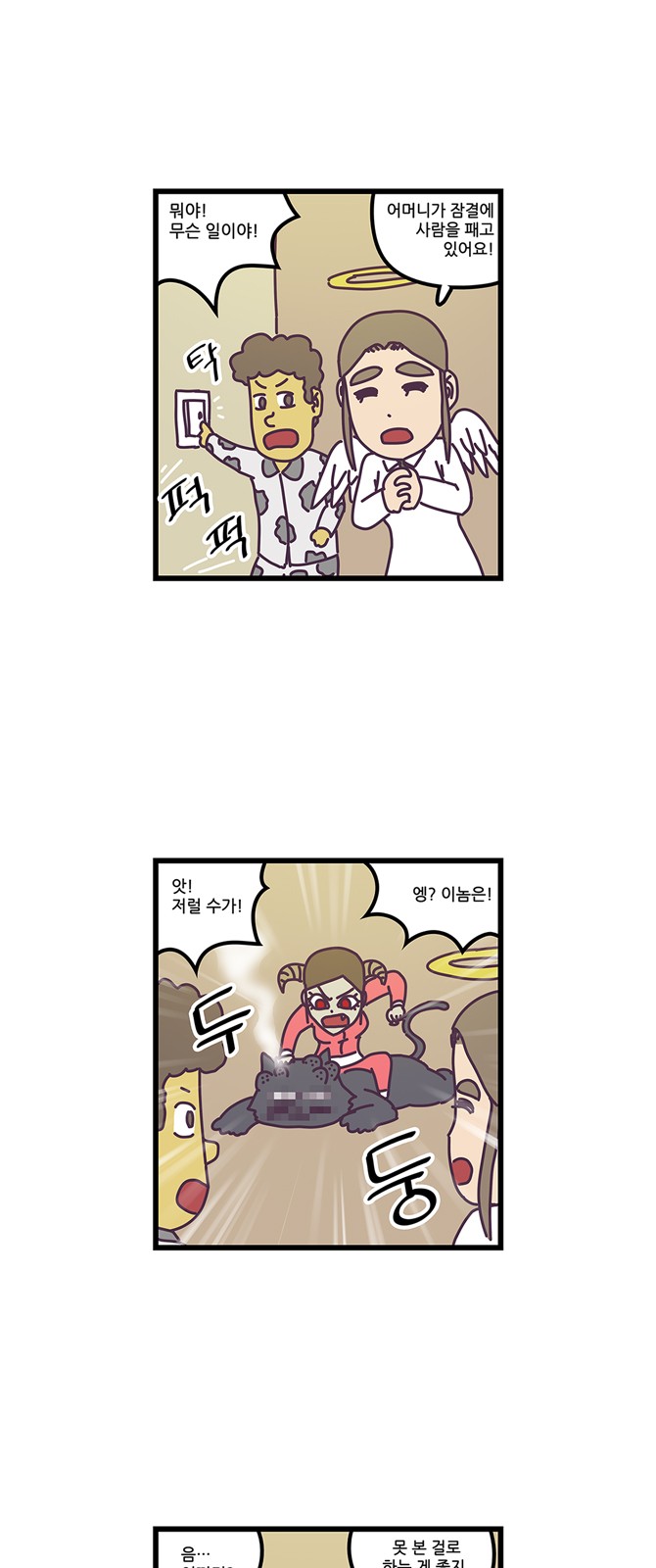 9 페이지