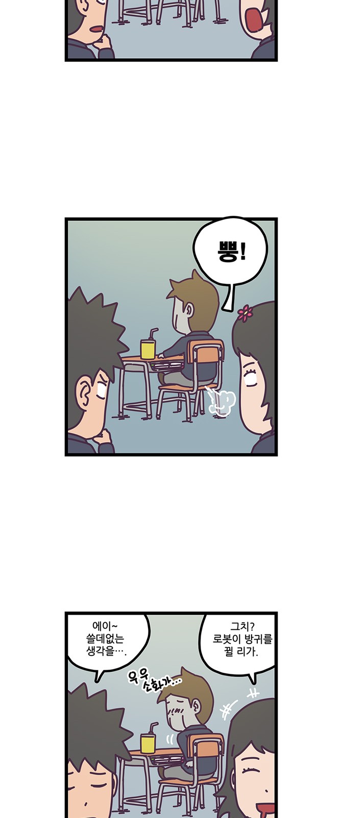 11 페이지