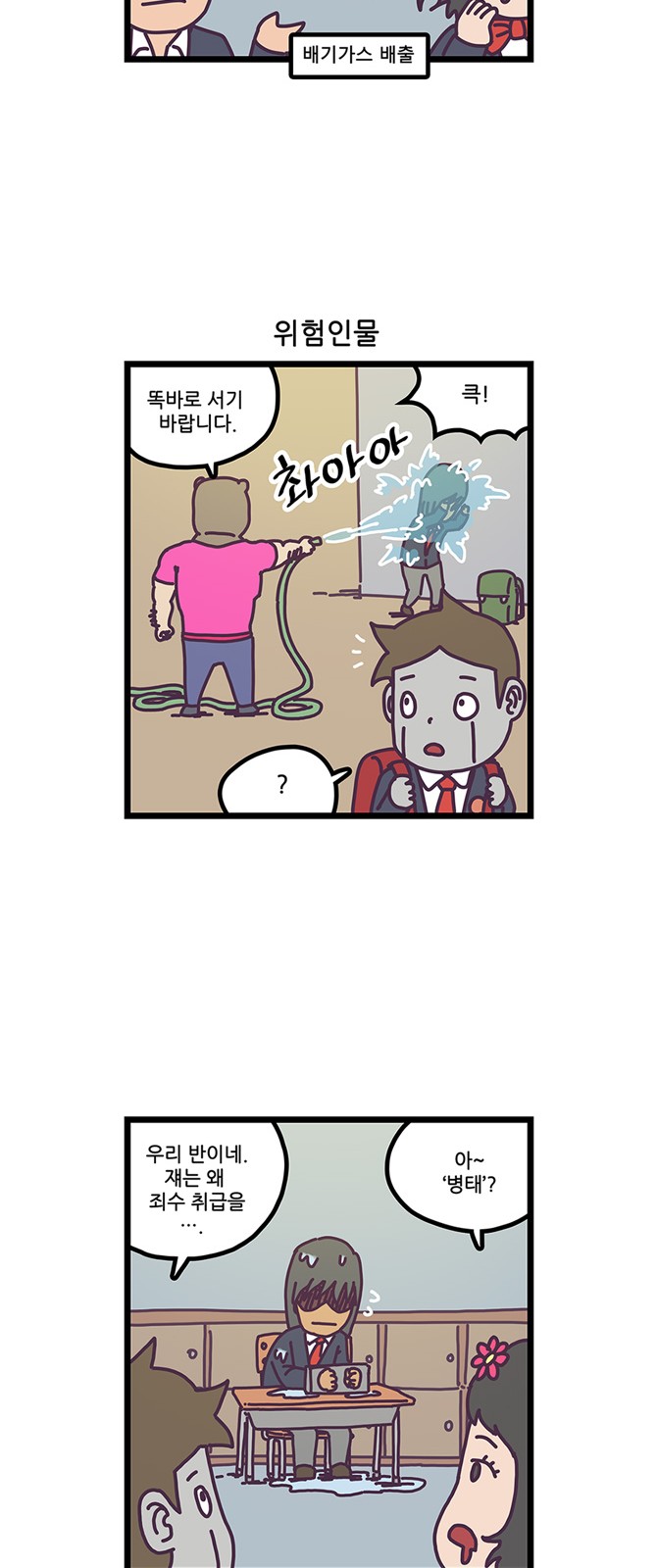 12 페이지