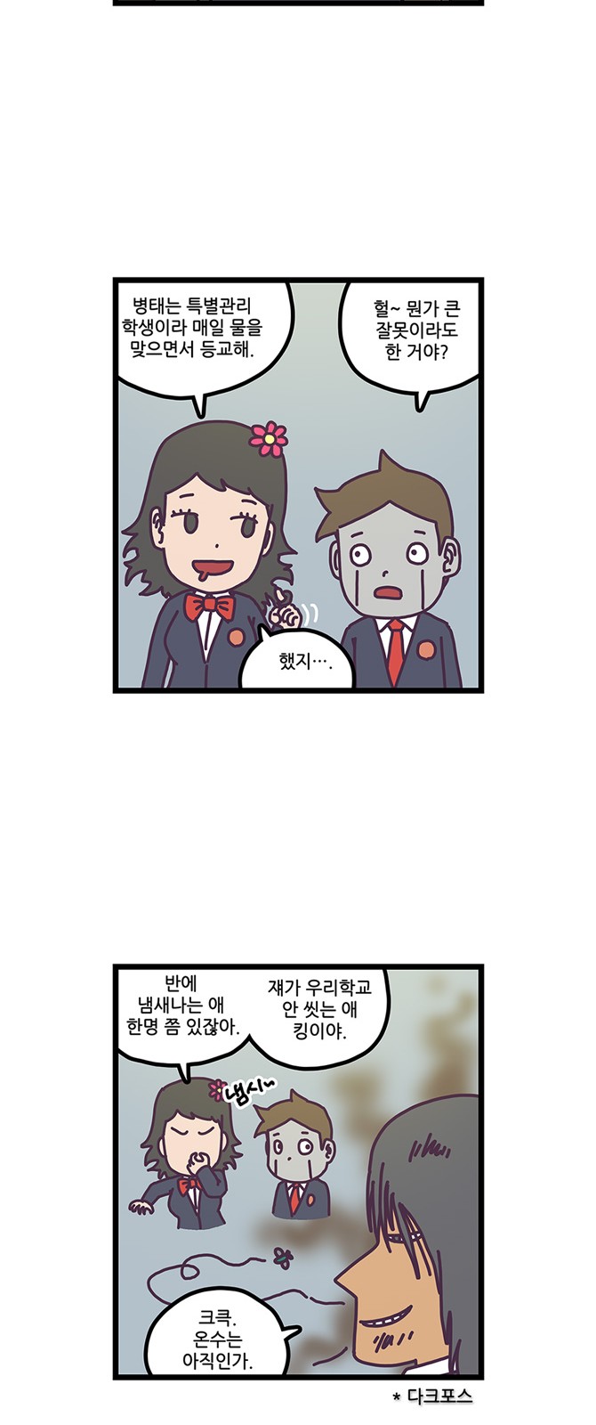 13 페이지