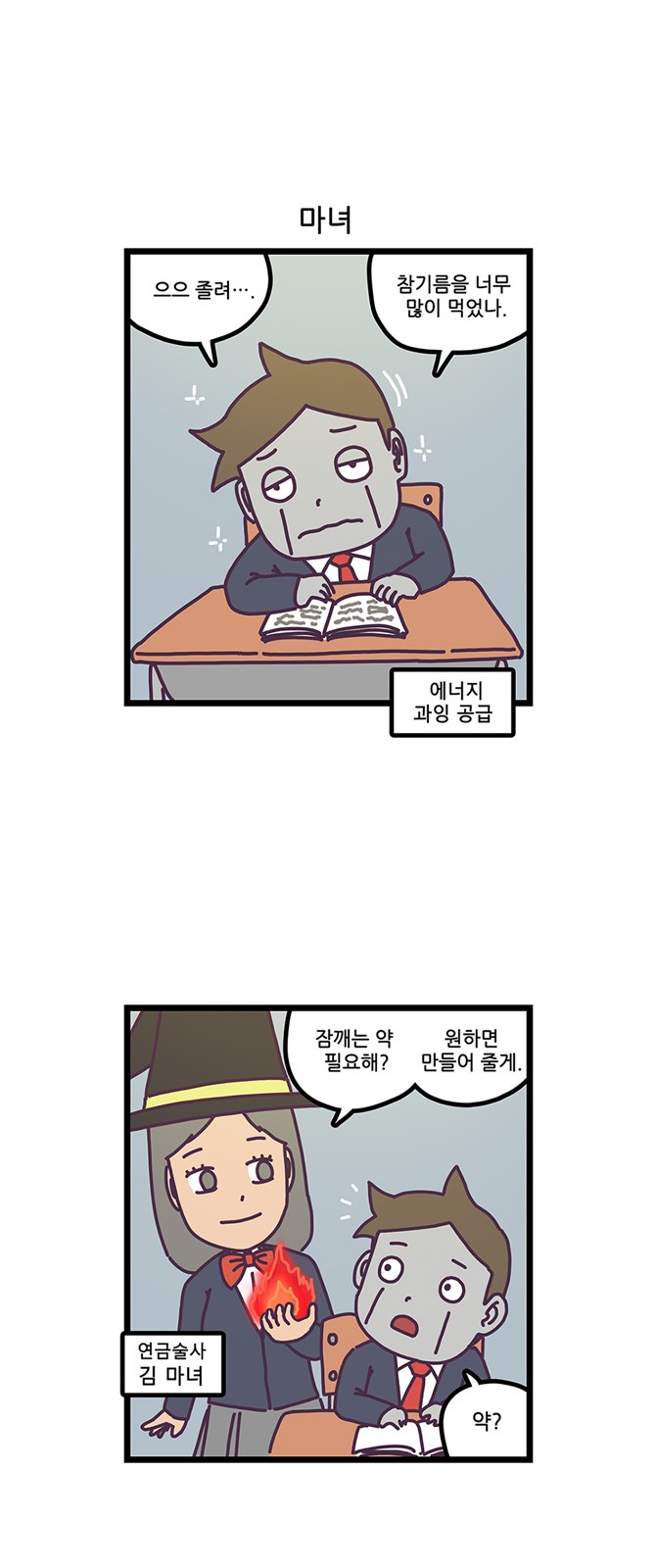 14 페이지