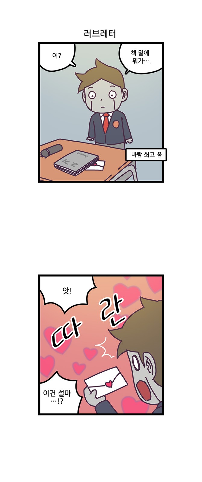 16 페이지