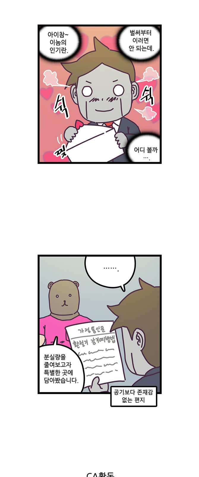 17 페이지